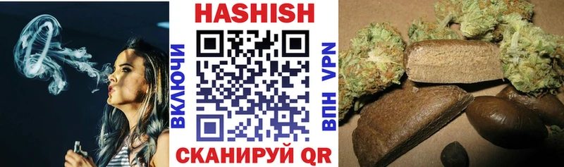 Где найти наркотики Железногорск Псилоцибиновые грибы  ГАШИШ 