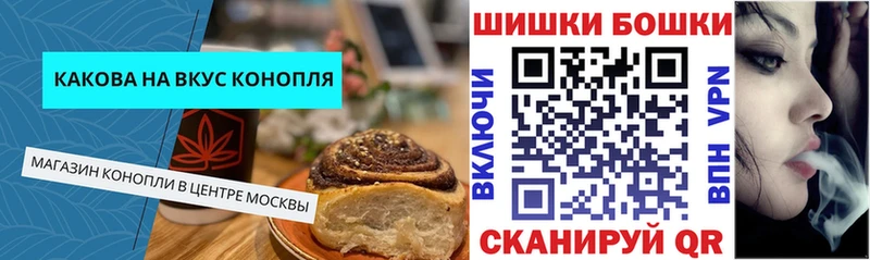 наркошоп  Железногорск  Еда ТГК конопля 