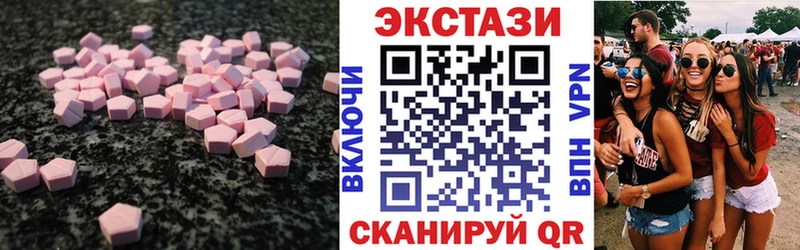 Экстази TESLA  Железногорск 