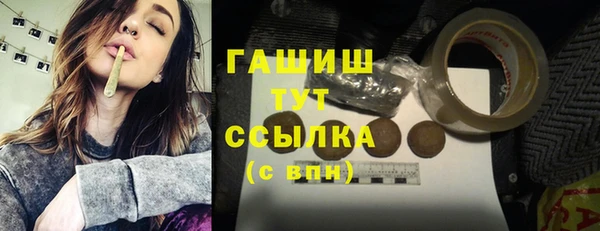 jwh Рославль