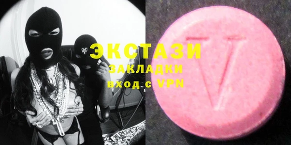 экстази Горнозаводск