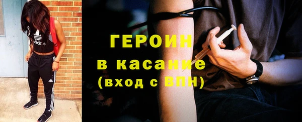 экстази Горнозаводск
