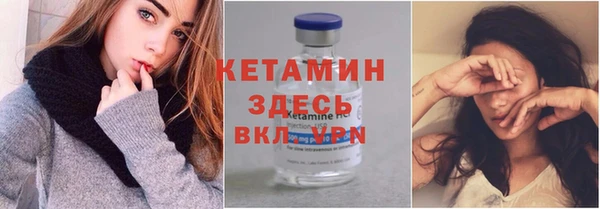 первитин Горняк