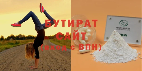 МДПВ Горно-Алтайск