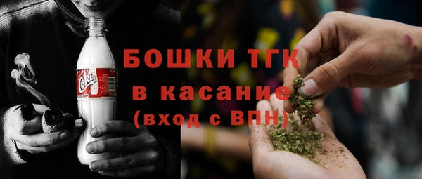 соль ск Россошь