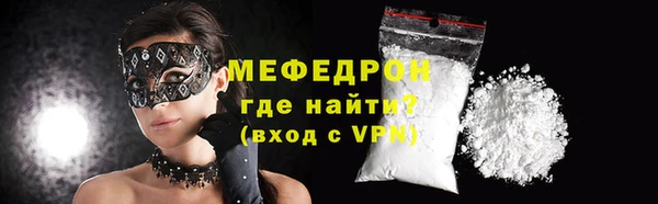первитин Краснослободск