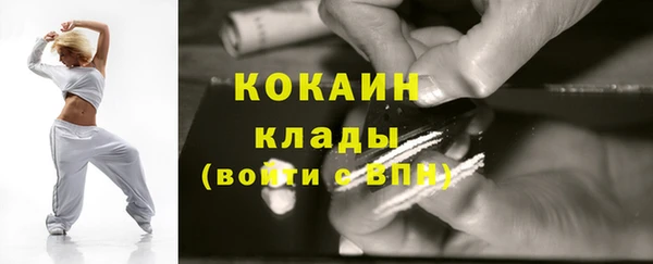 первитин Горняк