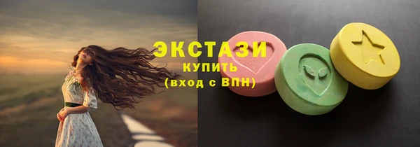 экстази Горнозаводск