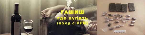 экстази Горнозаводск