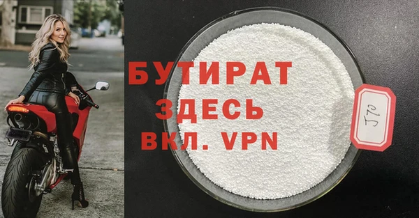 дживик Медногорск
