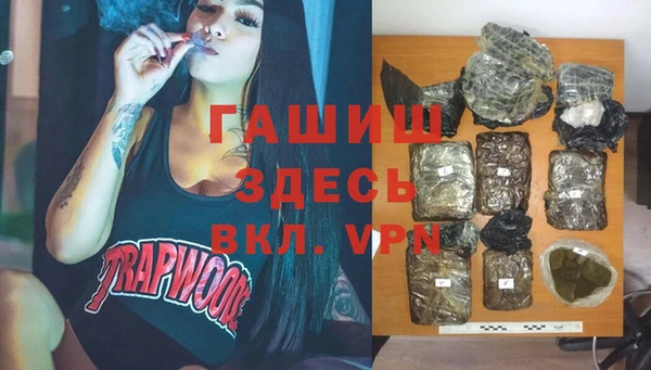 соль ск Россошь
