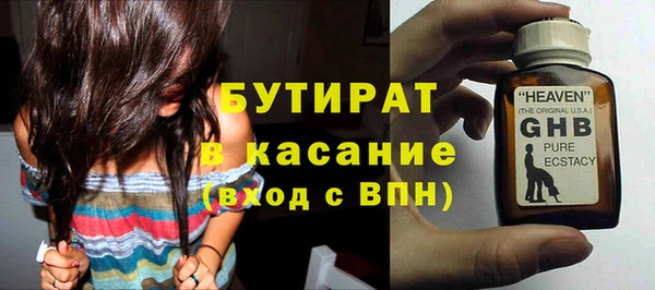 Альфа ПВП Краснотурьинск