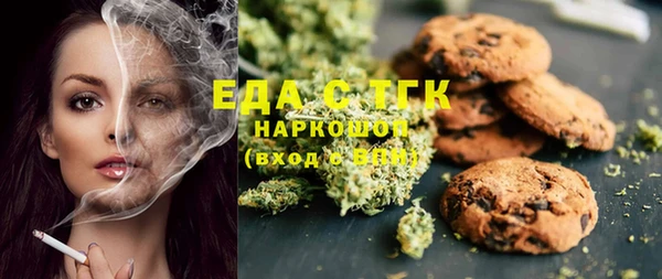 кокаин премиум Вяземский