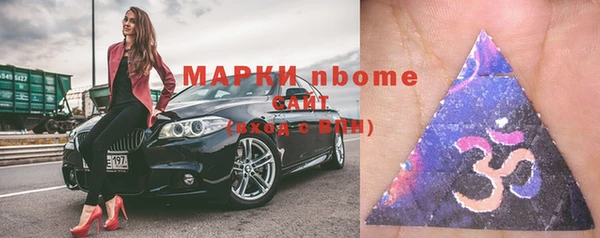 первитин Горняк