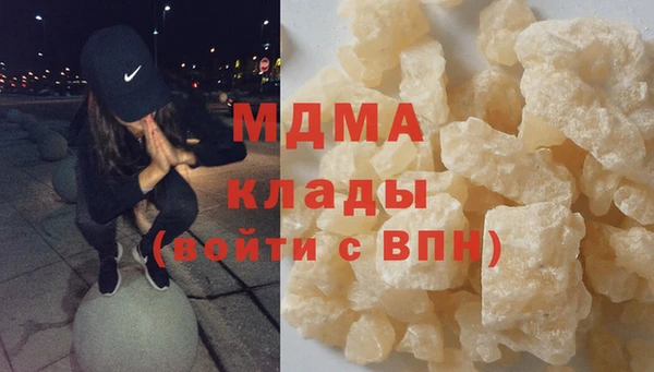 экстази Горнозаводск