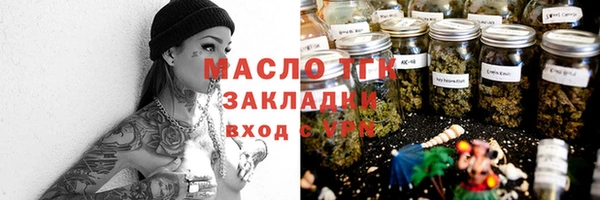 экстази Горнозаводск