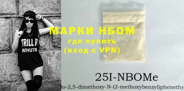 метамфетамин Медвежьегорск