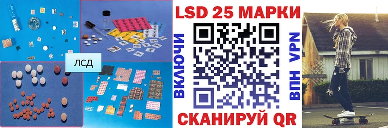закладки  Железногорск  LSD-25 экстази ecstasy 