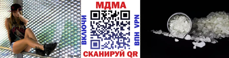МДМА кристаллы  Железногорск 