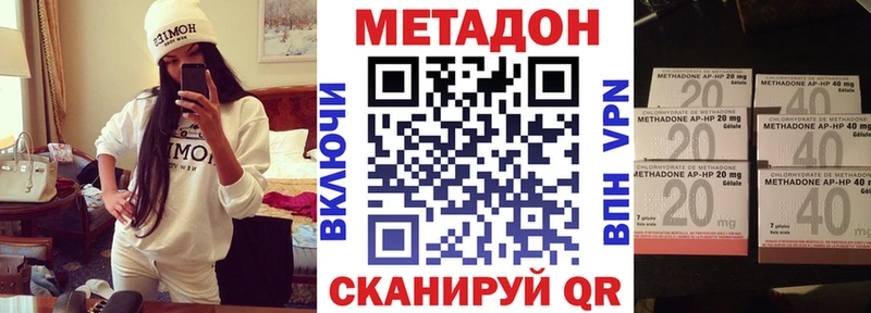 Метадон мёд  Железногорск 