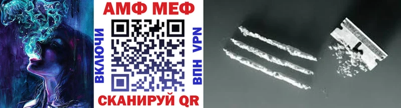 Метамфетамин мет  darknet какой сайт  Железногорск 