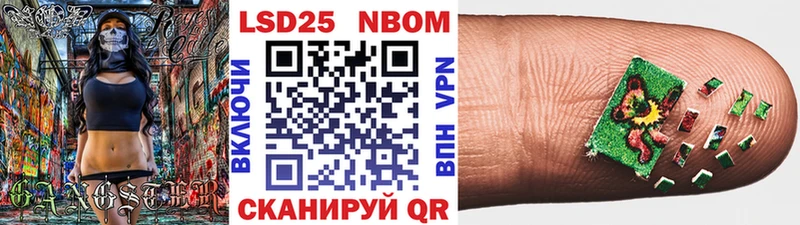 купить  сайты  Железногорск  blacksprut сайт  Марки 25I-NBOMe 1,8мг 